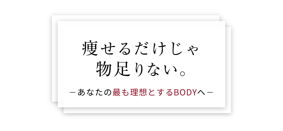 横浜のプライベートジムは「BEYOND（ビヨンド） 横浜店」 メインイメージ