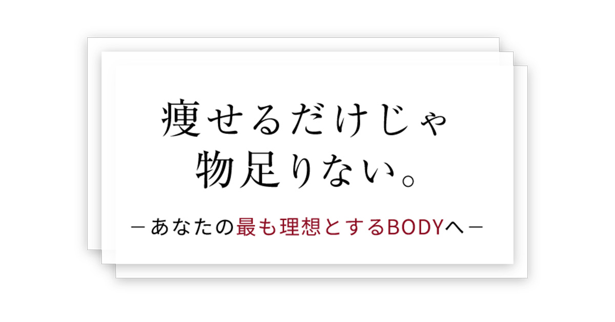 BEYOND 横浜東口店